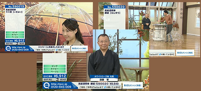 qvc